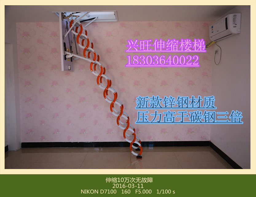 河池消防梯子&nbsp;&nbsp;电动阁楼专用梯子&nbsp;&nbsp;全自动隐形楼梯&nbsp;&nbsp;电动伸缩楼梯厂家