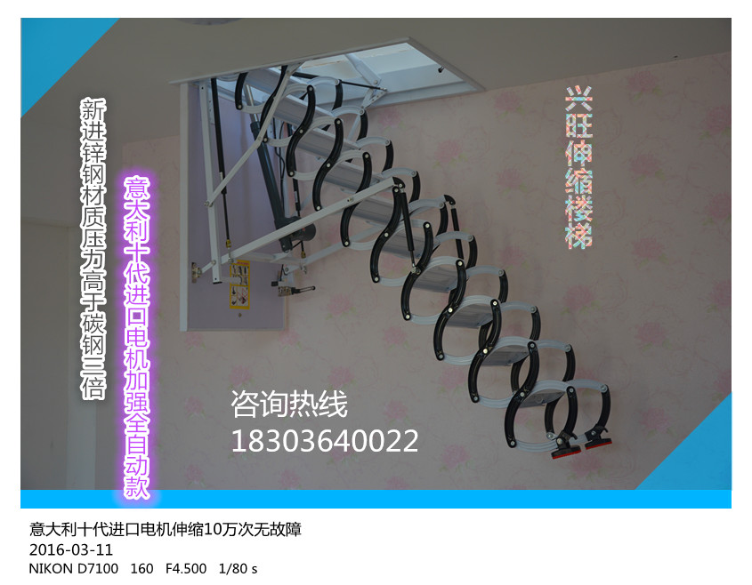 南宁钛镁合金阁楼楼梯制造商&nbsp;&nbsp;电动阁楼专用梯子&nbsp;&nbsp;全自动隐形楼梯&nbsp;&nbsp;电动伸缩楼梯厂家