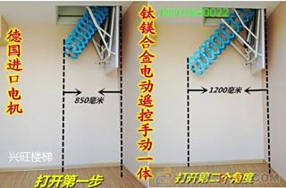 来宾阁楼专用楼梯实体店批发价&nbsp;&nbsp;电动阁楼专用梯子&nbsp;&nbsp;全自动隐形楼梯&nbsp;&nbsp;电动伸缩楼梯厂家
