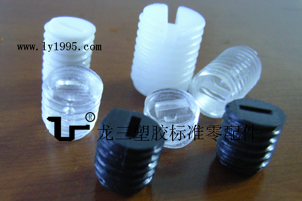 【开槽沉头螺丝】龙三供应的好产品，你值得选择！&nbsp;&nbsp;塑料螺丝