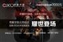 郑州Python开发培训首选奇酷学院 抓住机遇勇夺高薪！