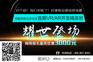 北京VR虚拟现实开发培训奇酷解析VR魅力所在
