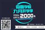 北京VR虚拟现实开发培训课程贴合企业要求