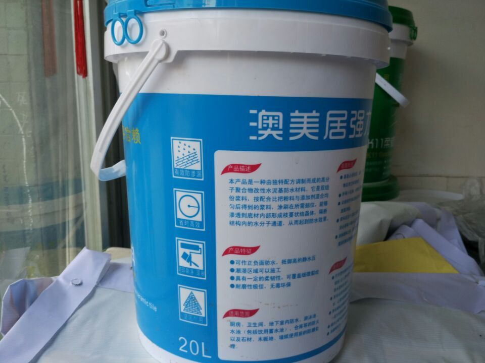 广东省通用型防水涂料 外墙防水涂料 防水灰浆  通用型防水涂料厂家  多功能防水灰浆