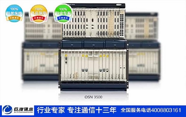 华为用户电缆