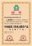 代理工程吊顶材料，【供销】山东实惠的医院走廊吊顶材料