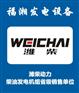 潍柴动力福湘发电_声誉好的发电机组公司 北京工地发电机组