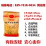 钦州无收缩灌浆料供应商