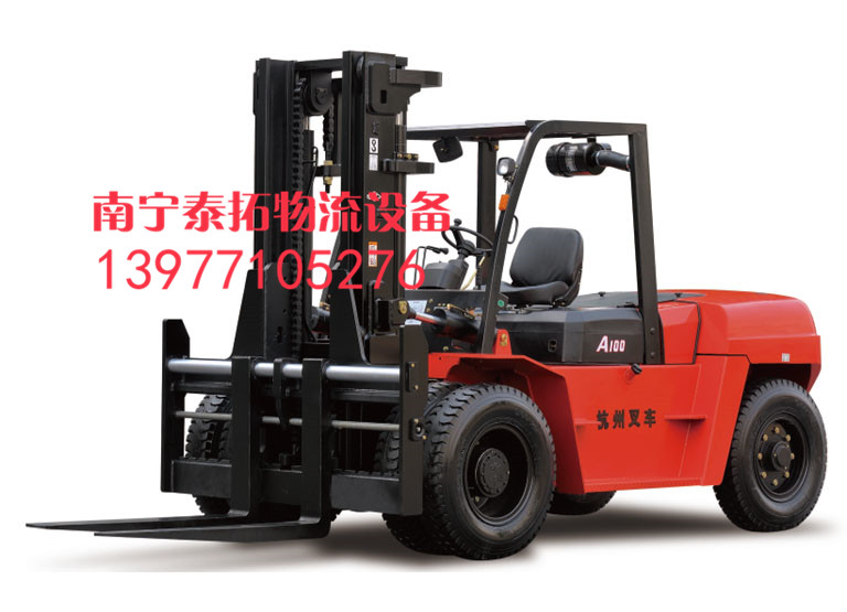 南寧泰拓物流設(shè)備提供好的叉車，東興叉車