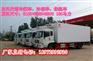 偃师牲畜冷冻车全国联保