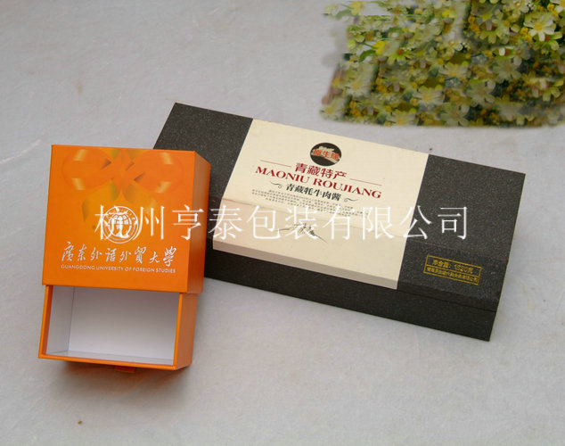 杭州亨泰包裝制品為您提供質量好的燕窩禮品盒 燕窩禮品盒價格