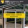 深圳宝安附近做铝合金门窗厂家 天朗钧只做