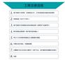东莞虎门公司注册公司