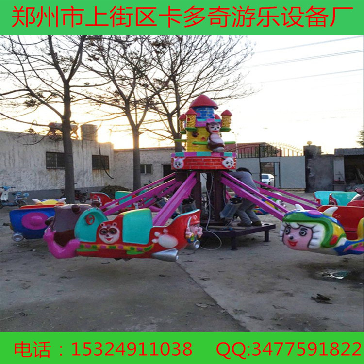 自控飞羊、旋转飞羊、儿童游乐设施厂家、图片、价格