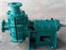 渣浆泵价格