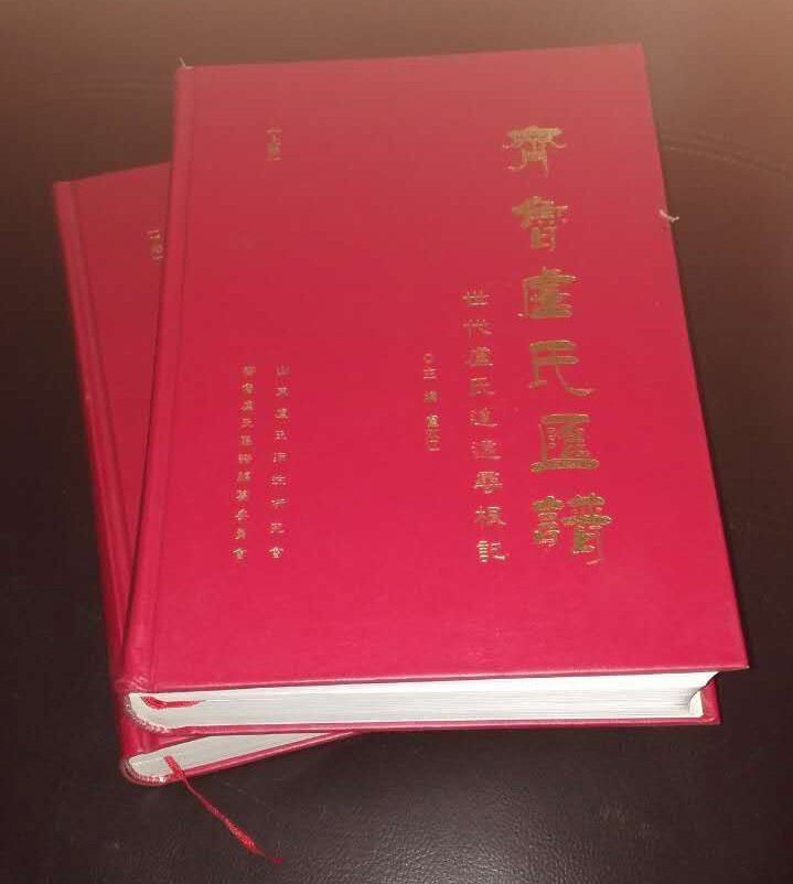 家谱印刷。四川蓬安县家谱印刷