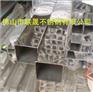 直径19*19*0.5mm304不锈钢磨砂方管