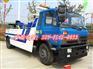 买辆解放道路清障车需要多少钱