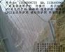 RX075被动防护网RX-075被动防护网厂家