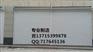 五桂山卷帘门 中山南区自动卷闸门超出想象的收获