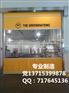 观澜风淋通道快速卷帘门质量信得过
