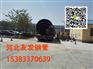 台湾过道顶管用螺旋钢管——友发钢管制造有限公司专业供应螺旋钢