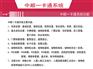 新品充值结算管理系统厂家直销|一卡通系统供应商