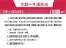 广州专业的充值结算管理系统供应商，非安安信息科技莫属