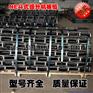 耐用 耐磨的链条斗式提升机专用链条 链板