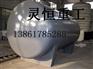 钢衬塑搅拌釜 | 钢衬塑吸收塔种类齐全