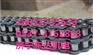 给煤机链条价格质量双保证，生产规模大