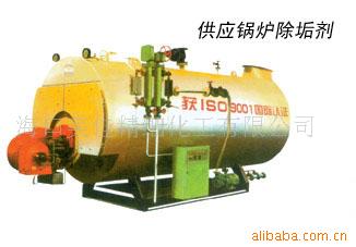 锅炉除垢剂，环保产品专业去垢，家电清洗前景可观&nbsp;&nbsp;格科锅炉除垢剂