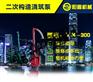厂家直销河北二次构造泵：新疆砂浆喷涂机