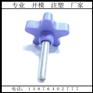 五角尼龙塑胶头手拧螺丝手柄螺丝