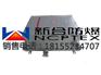 厂家直销 BXMD系列防爆配电箱哪里找