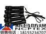 煤矿区必备精品BSD系列防爆手电筒
