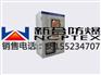 保修三年PXK防爆正压柜