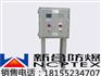全国联BXK系列保防爆控制箱