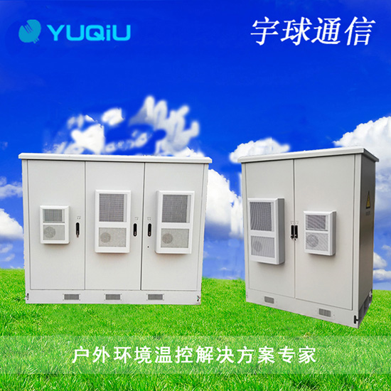 无线电监测用一体化机柜&nbsp;&nbsp;无线电监测机柜&nbsp;&nbsp;监测用机柜