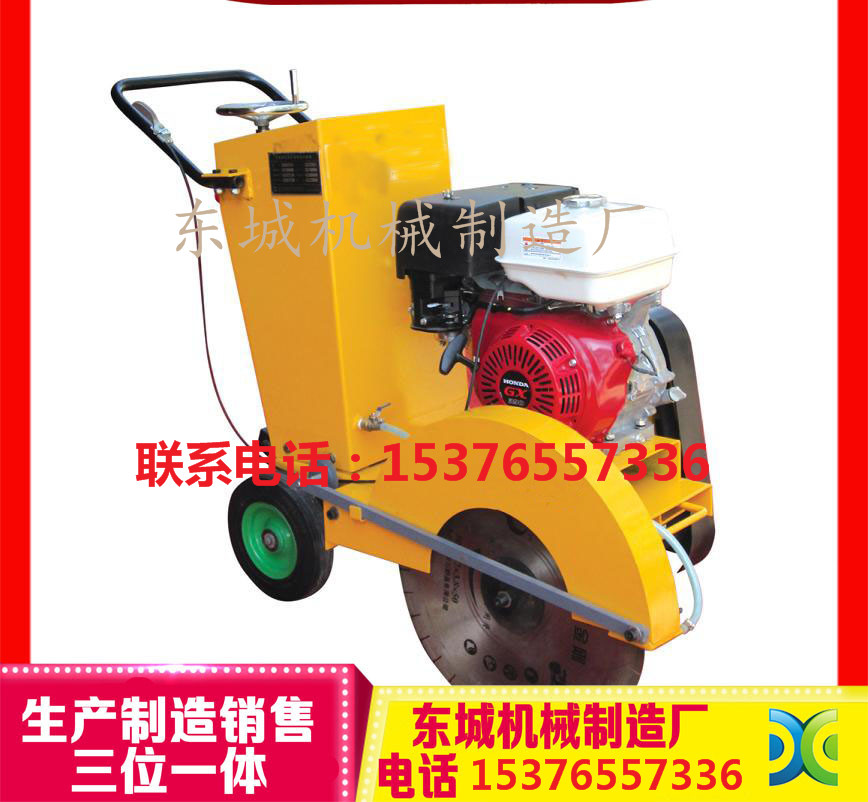 现货出售500型马路切割机 道路修整切割机  水泥地面切割机  汽油切割机