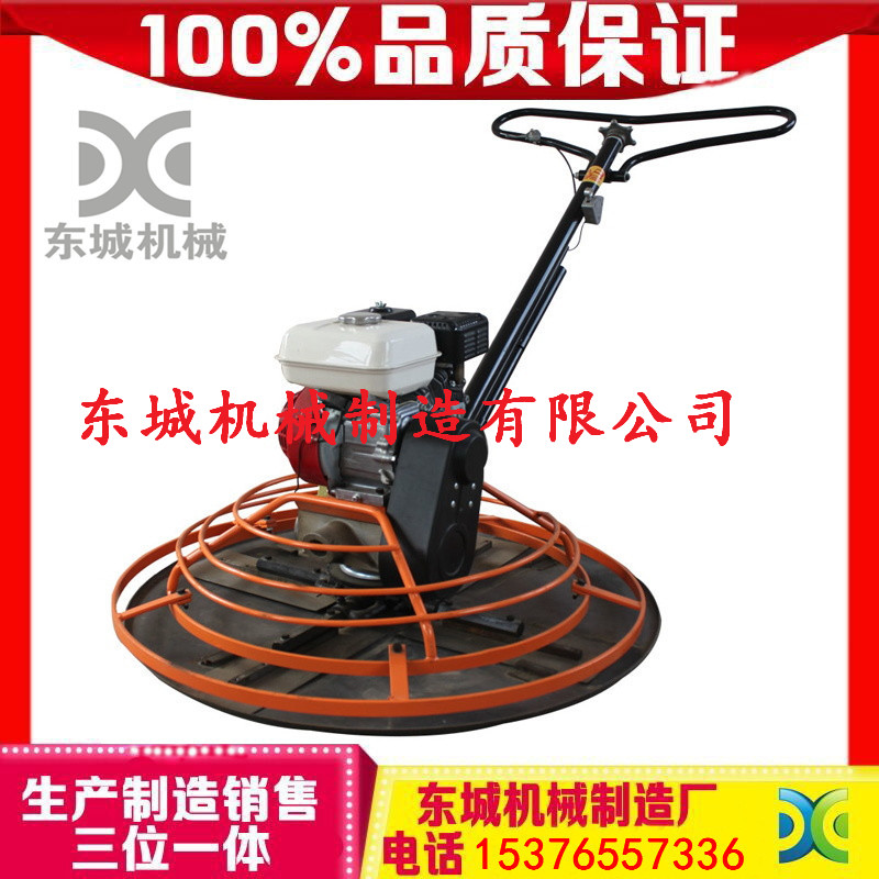 小型汽油式抹光机 批发混凝土路面抹平机  汽油抹光机  混凝土抹平机  手扶式抹光机