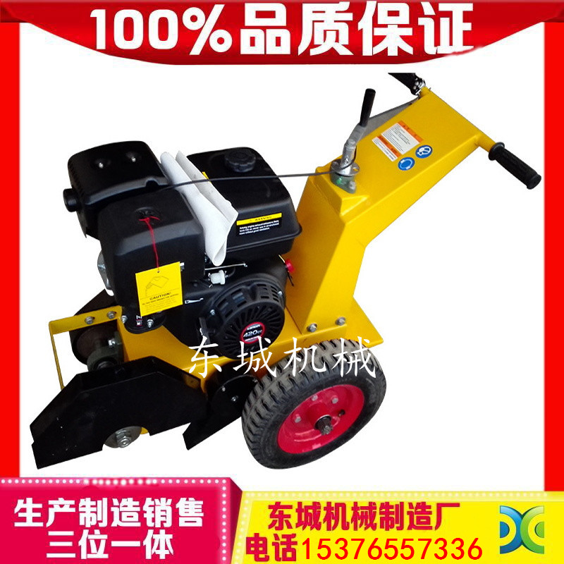 出售手推式路面清缝机 道路养护切缝机 混凝土路面切缝机  汽油切缝机  混凝土切缝机