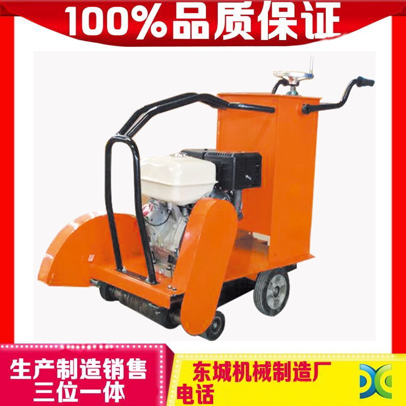 混凝土路面切割机 手推汽油式切割机 马路切割机直销