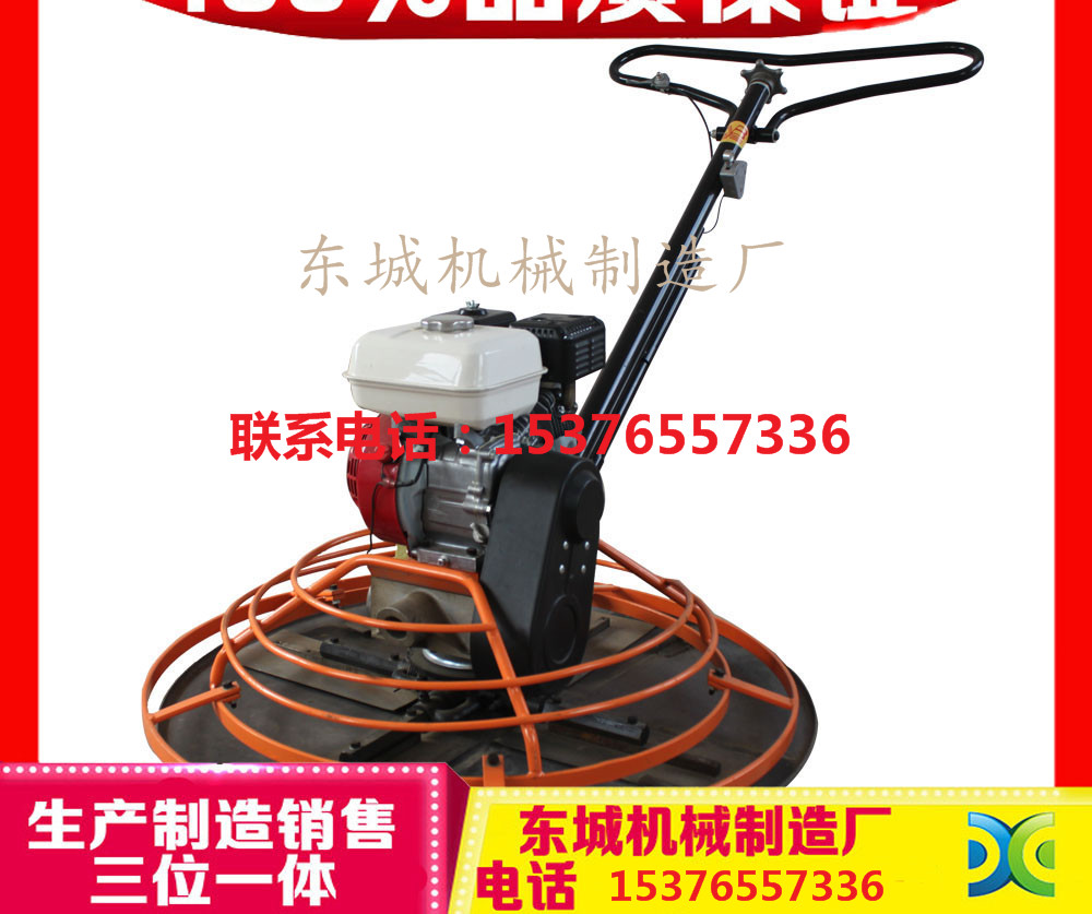出售小型汽油抹光机 混凝土路面抹平机  手扶抹光机