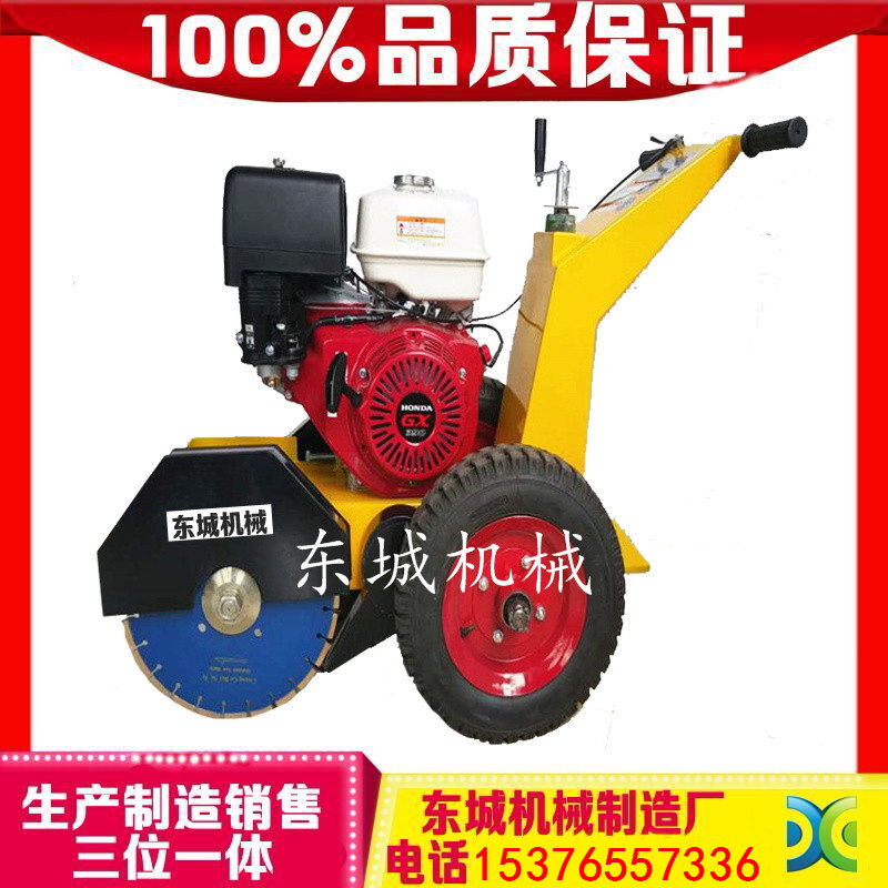 实惠耐磨的马路切缝机 路面施工切缝机 混凝土路面切缝机  混凝土切缝机  水泥路面切缝机