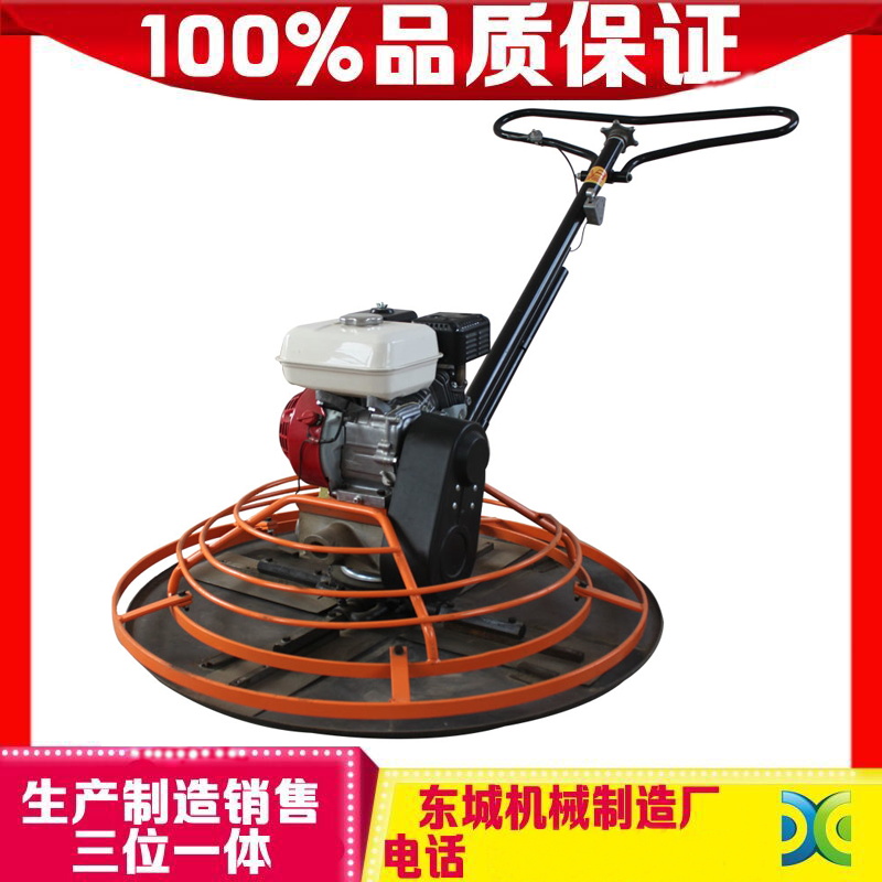 厂家直销汽油抹光机 混凝土路面抹平机  混凝土抹光机