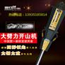 岩石快速静态劈裂机 效果怎么样