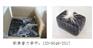 威海文登什么样的路面密封材料密封效果好