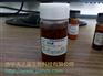 土荆皮乙酸82508-31-4对照品