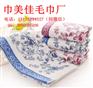 高阳毛巾批发 厂家直销割绒青花瓷毛巾
